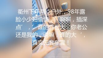 【你的专属空姐】极品混血空姐『夏琪菈』解禁 和服美人极致诱惑 全裸无码诱惑全收录 原版私拍85P 高清1080P原版收藏 (3)