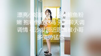 [MP4/ 390M] 清新白虎美少女 天花板级白虎女神米胡桃长发及腰蜜桃臀学姐穿着开裆黑丝在你面前你还忍得住？