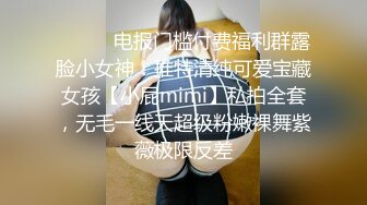 门事件,深圳大学广播系开朗萌妹子草逼视频泄漏流出