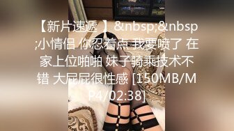 极品翘臀长腿网络女神【优优】定制乱伦剧情，情趣空姐制服黑丝诱惑爸爸啪啪，满嘴淫语呻吟销魂高潮白浆泛滥，撸点超高