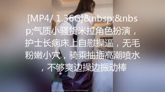 乌克兰美女克鲁兹与热恋男友通电话脑海幻想与他酣畅淋漓的大干一场[MP4/979MB]