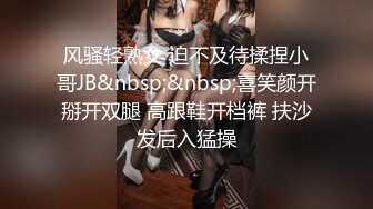 一对紧身白色内衣性感人妖和猥亵男玩3P相互爱抚足交扣屁眼舔屌撸管换着干后门淫乱颜射