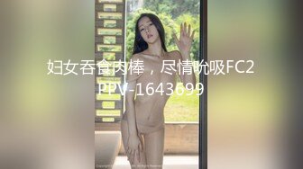 喊个兼职小妹穿上女仆装玩够了再干