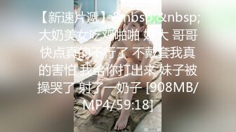 [MP4/ 270M] 纯欲小可爱 清纯靓丽的外表下有一颗淫荡的心 撅高高屁股主动用小穴温暖爸爸的大鸡巴