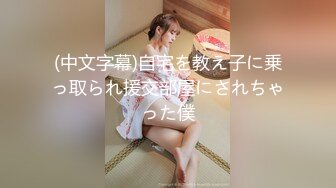 【新片速遞】苏州贫乳小少妇也能这么有魅力，真的是好骚呀，奶子小了点，但笑容治愈人，扭动骚臀受不了啦 好骚气！[243M/MP4/20:39]