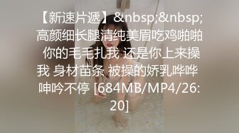 小泽VS2鹿,器大活好无套打桩