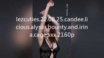 lezcuties.22.08.25.candee.licious.alyssa.bounty.and.irina.cage.xxx.2160p