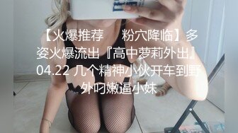 [MP4/1210M]3/20最新 萝莉制服肥臀啪啪私拍流出全程翘美臀后入VIP1196