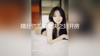 蜂腰美臀大眼美女国模海伦与摄影师性爱互动私拍流出[MP4/219MB]