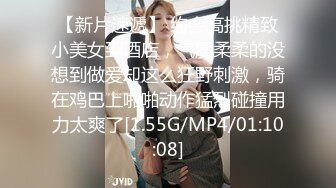 [MP4/ 693M] 酒店里面大战微型坦克妹子，第一人称无套啪啪操超级大奶，镜头前后入表情夸张