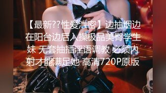 [MP4/ 602M] 极品良家小姑娘很耐看，深夜跟狼友发骚互动听指挥，全程露脸展示揉奶玩逼