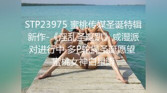 俄罗斯女神【Anjelica安吉莉卡】销魂唯美~绝佳视角~女同~后入 (30)