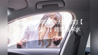 星空无限传媒 xk-68 三人淫行记 你女友就是我女友