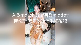 国产AV 蜜桃影像传媒 PMC087 女房东偷窥被发现反被怒操 金宝娜