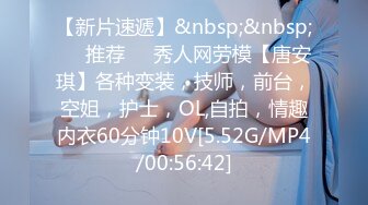 《淫荡夫妻㊙️重磅泄密》万人求购Onlyfans网红淫妻调_教 (11)