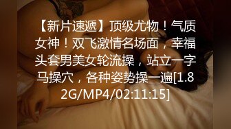 下药迷翻漂亮的美女同事带回酒店把她操醒竟然主动求操