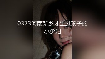 STP31362 美乳粉穴嫩妹妹！被头套男尽情蹂躏！按住双腿输出，后入撞击爽的要喷尿，各种姿势轮番上