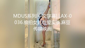 《极品CP魔手外购》坑神潜入某单位女厕实拍超多漂亮小姐姐方便，前后位逼脸同框，各种性感诱人毛毛逼 (2)