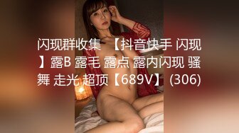 [2DF2]龙一探花瘦弱小伙偷拍2000约的大胸美女，口活给力姿势配合白臀翘乳乱耸，d罩杯苗条身材观感极佳 - soav_evMerge [MP4/66MB][BT种子]