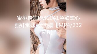 [MP4]中性打扮短发新人妹子！黑丝美腿！性感美臀假屌抽插，黄狗撒尿姿势猛捅，这屁股实在太诱人