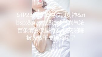 ✿反差萝莉萌妹✿超极品合法卡哇伊小萝莉〖小奥喵〗与大鸡巴爸爸各种啪啪 水晶棒紫薇 一线天白虎嫩穴插出白浆