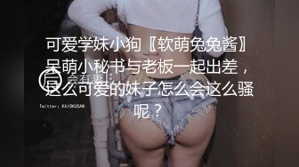 后入大屁股学妹