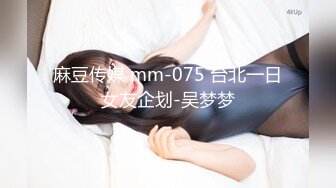 【MP4】[国产]PH146 骚气女主管上门唤醒装病员工