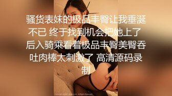 《表哥扶贫站街女》会所选秀没有合适的城中村搭讪到个货色不错的嫩妹子出租屋老套路摆好AV偷拍开干