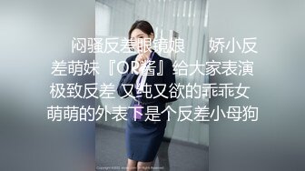 极品女神细腰美腿超棒身材，激情道具自慰，被炮友假屌狂插