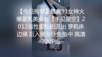 STP29752 苗条小姐姐！和闺蜜一起女同秀！细腰美臀摇摆，开档黑丝美腿，穿戴假屌操逼，骑乘位深插