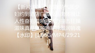 [MP4/ 217M] 被巨型肉棒彻底征服的家教老师_