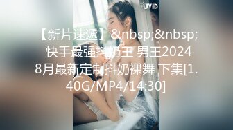 深夜顶级甜美短发美女 新视角高清拍摄 跪地深喉站立后入 就在镜头前口爆