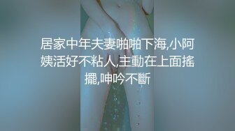 妹妹在回老公微信无套内射