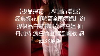 [2DF2] 时尚性感的良家美女少妇打牌输钱后和牌友酒店肉偿,衣服还没来得及脱就被抽插,干完后又换上性感情趣服操[MP4/195MB][BT种子]