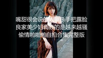 【新片速遞】 女帝的温柔，丝袜高跟女王精彩演绎，淫声荡语不断玩弄假鸡巴，口交足交样子真骚，骚穴特写自慰呻吟不要错过[507MB/MP4/44:12]