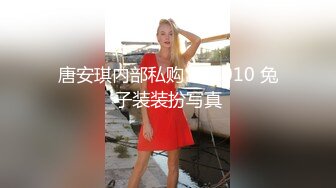 [MP4/ 289M] 超极品推荐最美糖心UP主极品女神小猫性爱实录-汉服歌姬沦陷 遇见我的大屌男孩