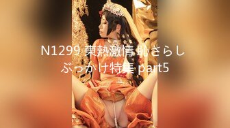 【新片速遞 】【最新封神❤️极品乱伦】海角惊现痴女大神与公公乱伦-&gt;老公前脚刚走 后脚雯雯就被公公按着一顿狂操 高清720P原档 [358M/MP4/23:12]