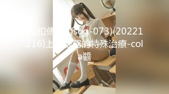 【极品美女??顶级骚货】豪乳网红女神『谭晓彤』5月OF最新付费私拍 浴室激情诱惑 刮毛清爽小逼好想操 高清720P版