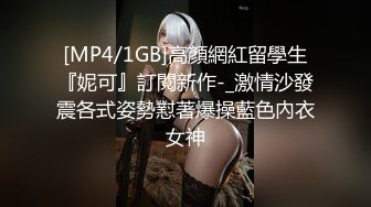 《顶级震撼✿超淫现场》多男多女群P盛宴肏出新高度人体蜈蚣！网红极品身材反差女神【米亚宝贝】私拍，堪比岛国疯狂多人喷水