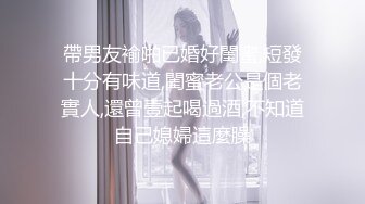 巨乳小姐姐 太舒服了老公用力 看你满身汗男人就是累又出钱又出力 身材丰满性格不错 被镜头前扛着腿猛操 大奶子甩不停