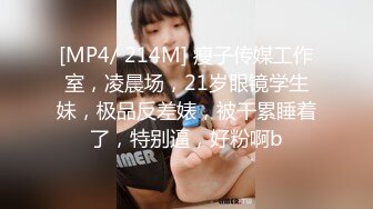 极品少妇萝莉御姐激情双飞，御姐少妇气质佳，萝莉白幼瘦，双飞狂艹爽翻天！