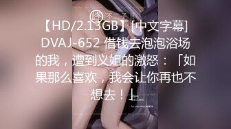 国产AV 星空无限传媒 XK8056 拐卖 上 蓝春语