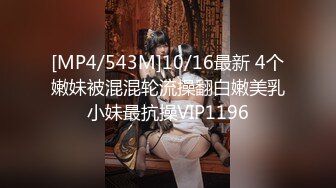 [MP4]STP31461 【极品性爱制服诱惑】?大神TL?00后洛丽塔女友最新千元露脸定制①落地窗前多姿势扛腿无套啪啪 VIP0600