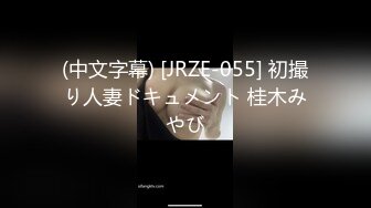 (中文字幕) [jul-896] 蘇る8年前の悪夢―。 挙式を控えた新婚妻は、強●の刑期を終えた義兄に種付け追姦レ×プされて…。 東條なつ