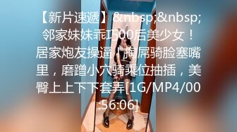 [MP4/ 628M] 漂亮女友 身材不错 晚上睡不着 起来做做运动 男友就跟着捣乱 一摸全是淫水 被无套输出 内射