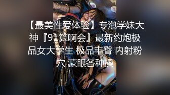 百度云泄密流出 一脸清纯的女同事 没想到这么骚