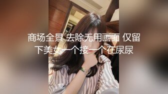 ✨气质嫂子既视感！欲求不满日本美熟妇「NANAKO」OF日常私拍 酷爱自慰表情淫荡放浪 (1)