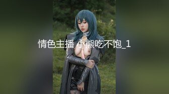 上海留学生美女李真-自拍外卖小哥送错房间和外围女3P口爆颜射