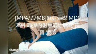 [MP4]【幸福老哥双飞美臀骚女】跪着翘起屁股舔逼，叠罗汉舔屌扣穴，轮流吃JB，扶腰后入爆操，上位骑乘换着操