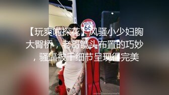 强烈推荐，尤物身材颜值巅峰秀人波霸女神模特【小尤奈】大尺度私拍视图，逼脸同框道具直观紫薇，撸点超高 (1)